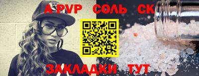 кристаллы Обнинск