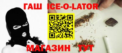 кристаллы Обнинск