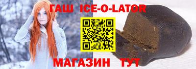 кристаллы Обнинск