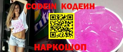герыч Новоалтайск