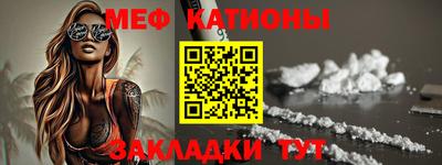 MESCALINE Обь