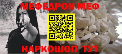 кристаллы Обнинск