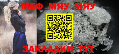 MESCALINE Обь