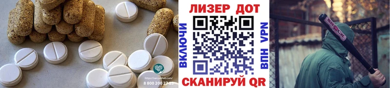 Лсд 25 экстази ecstasy  МЕГА ссылки  Ржев  наркота 