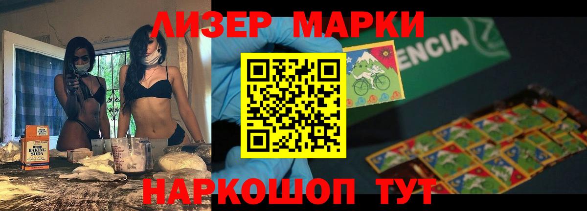 ЛСД экстази ecstasy  ЛСД экстази  LSD-25 экстази кислота  Ржев  Вход с VPN 