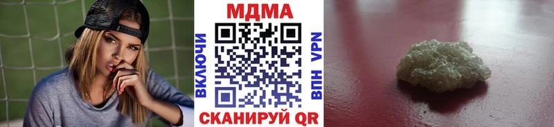 МДМА молли  купить наркотик  Ржев 