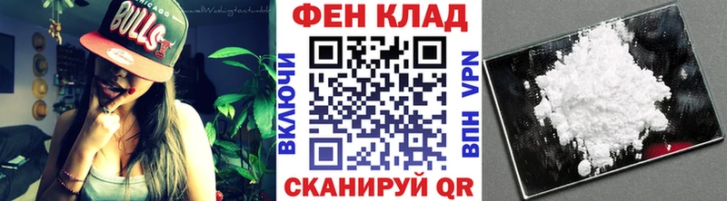 купить наркотики сайты Ржев Первитин винт
