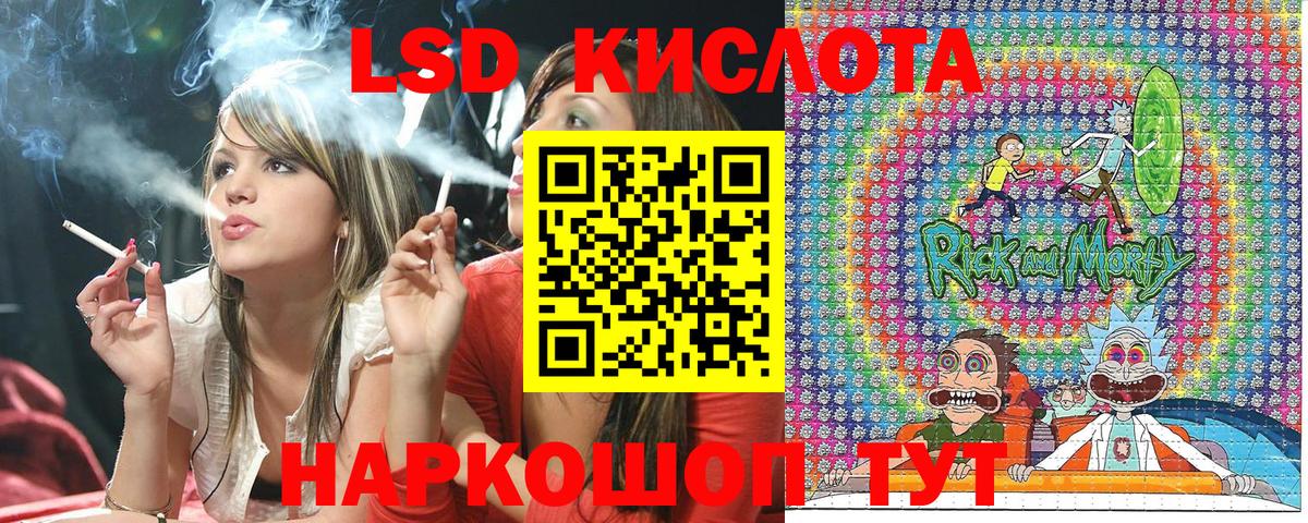 Ржев  Меф МЯУ МЯУ кристаллы  Амфетамин   Купить закладку  Вход с VPN  ГАШИШ  LSD-25 