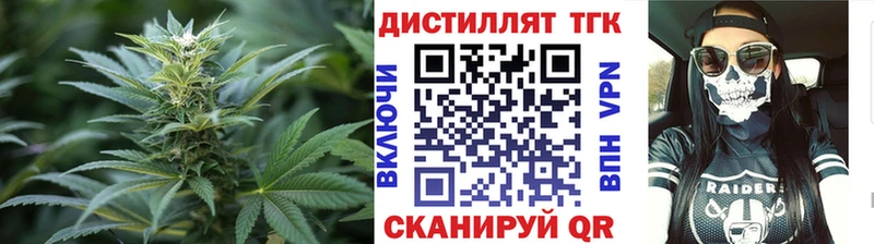 ТГК Wax Ржев