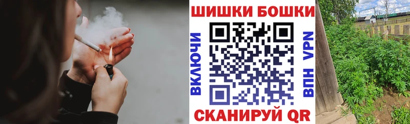Бошки марихуана семена  что такое наркотик  Ржев 