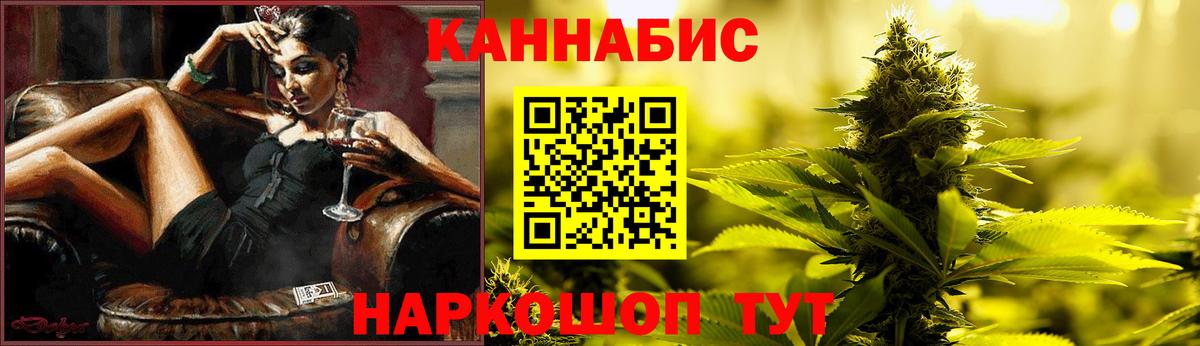 Ржев  МАРИХУАНА тримм  Бошки Шишки марихуана  Бошки марихуана VHQ  МАРИХУАНА OG Kush  Вход с VPN 
