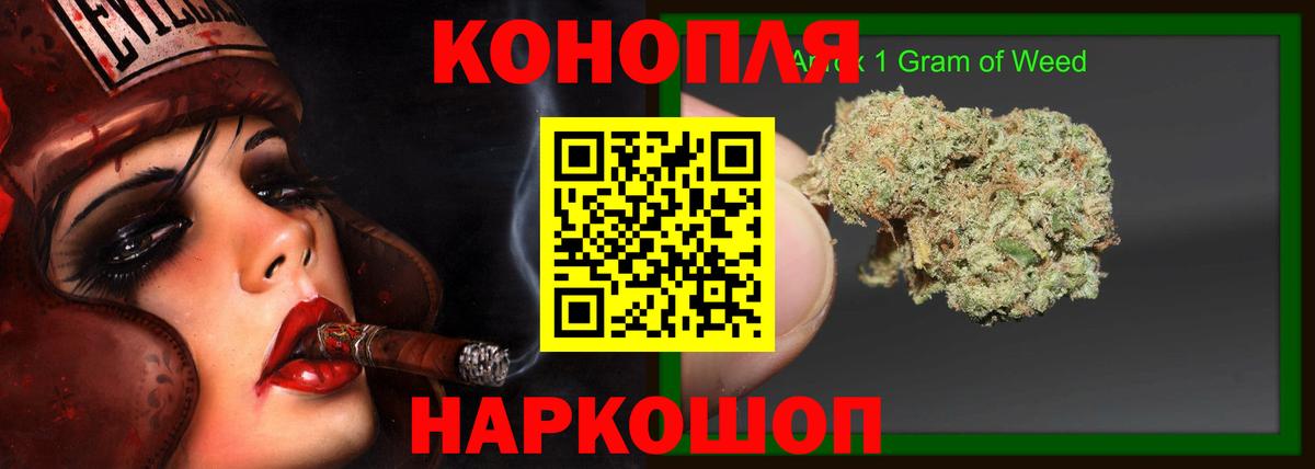 Шишки марихуана семена Ржев